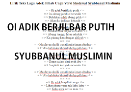 Adik berjilbab biru jihan audy feat wandra cover. Lirik Teks Lagu Adek Jilbab Ungu Versi Sholawat Syubbanul Muslimin Cirebon Bersholawat