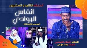 كما نقل الكلستان الشاعر محمد الفراتي بعنوان «روضة الورد» وصدرت عن دار طلاس (دمشق) ويقع ضريح السعدي بقرب مشهد الشاعر حافظ، وقد ذكر المستشرق براون أن قبر السعدي. Ø§Ù„Ø´Ø§Ø¹Ø± Ø§Ø¨Ø±Ø§Ù‡ÙŠÙ… ÙˆØ¯Ø§Ù„Ø®Ù„ÙŠÙÙ‡ Ùˆ Ø§Ù„Ø´Ø§Ø¹Ø±Ù‡ Ù†ÙÙŠØ³Ù‡ Ø­ÙŠØ¯Ø± Ø§Ù†ÙØ§Ø³ Ø§Ù„Ø¨ÙˆØ§Ø¯ÙŠ Ø§Ù„Ø­Ù„Ù‚Ù‡ Ø§Ù„Ø³Ø§Ø¯Ø³Ù‡ Ùˆ Ø§Ù„Ø¹Ø´Ø±ÙˆÙ† Nghenhachay Net