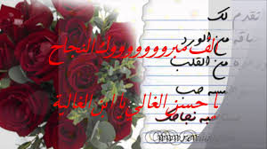 صور تهنئة صور تهاني لكل المناسبات كتبت عليها أجمل عبارات بفبوف Light Box Light