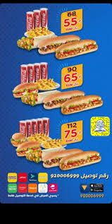 قروب الجوف Pe Twitter عرووض مطعم كودو الجوف سكاكا مطاعم الجوف مطعم مطاعم القريات دومة الجندل طبرجل القصيم الرياض حائل جده