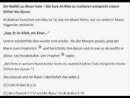 Sure ikhlas mit audio in schöne stimme und sie ohne internet anhören. Sura 112 Al Ikhlas Deutsche Erklarung Youtube