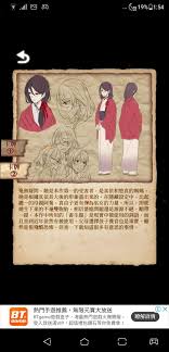 四目神 真由子 卡牌2 j games hotel games god