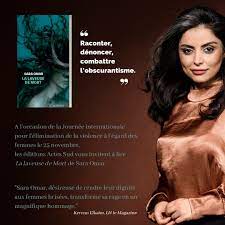 Sara omar saidany är 25 år och bor i en lägenhet i oskarström. Sara Omar Ø³Ø§Ø±Ø§ Ø¹ÙˆÙ…Û•Ø± Posts Facebook