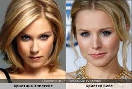 Кристен белл на Likeness.ru