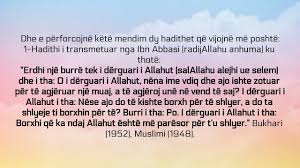 Eshte nje forme abuzimi qe synon ushtrimin e pushtetit dhe kontrollit ndaj nje partneri intim ose ndaj nje antari te familjes. Perlat Muslimane