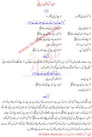 Pin On Daily Home Made Foods Menu