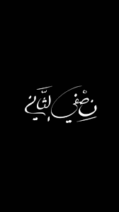 رسومات معبرة arabic tattoo quotes iphone wallpaper quotes love funny arabic quotes