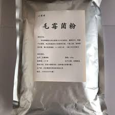 药 • 提示目前由于唑类药物的广泛使用，曲霉菌耐药呈增加趋势 paul e. éœ‰èŒè±†è…æ¸£å›¾ç‰‡åˆ†æ³Œç‰© æœç‹—å›¾ç‰‡æœç´¢