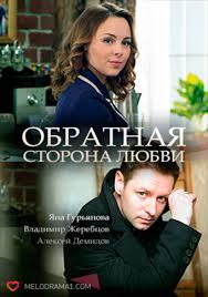 смотреть фильм онлайн бесплатно в хорошем качестве второе дыхание Vtoroe Dyhanie Serial 2016 Smotret Onlajn Vse Serii Filma Podryad V Horoshem Kachestve Besplatno Hd 720 1080