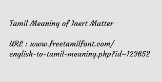 Some background and review of the subject is presented. Inertness Pronunciation
