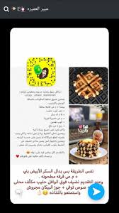 Pin By زينه On مطبخ Food Cooking Breakfast