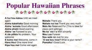 Hawaiian Sayings Hawaiian Quotes Hawaiian Phrases Still Life Fruit