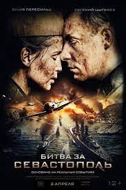 22 lövés videa online, 22 lövés nézze meg a filmet online 2010 marseille. Bitva Za Sevastopol 2015 Imdb