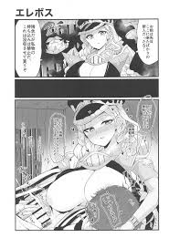 ちび癒しとわくミンはつかいよう - 同人誌 - エロ漫画 | inits-terapiya.ru