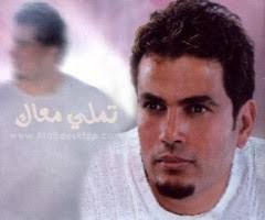 تملي معاك ولو حتى بعيد عني في قلب هواك تملي معاك تملي فبالي وبقلبي ولا بنساك تملي وحشني لو حتى بكون وياك تملي حبيبي بشتقلك تملي عيني بتندهلك بشتقلك تملي عينيه بتندهلك ولو حولي تقل الكون بكون يا حبيبي محتجلك. ÙƒÙ„Ù…Ø§Øª Ø§Ù„Ø¨ÙˆÙ… ØªÙ…Ù„ÙŠ Ù…Ø¹Ø§Ùƒ Ø¹Ù…Ø±Ùˆ Ø¯ÙŠØ§Ø¨ 2000 Xpredo