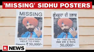 Navjot singh sidhu was born on 20 october 1963 (age 55 years, as in 2018) in patiala, punjab. Amritsar Missing Posters Of Navjot Singh Sidhu Spotted Rs 50 000 Reward For Details Youtube