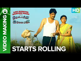 The Making 1 Oru Kidayin Karunai Manu Times Of India Videos Prime members enjoy free delivery and exclusive access to music, movies, tv shows, original audio series, and kindle books. times of india
