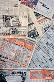 Newspaper (countable and uncountable, plural newspapers). 20 Newspaper Pictures Download Free Images On Unsplash
