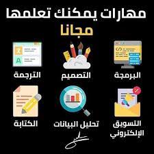 reposted from arabic marketing insta get regrann reposted from yassirtouab get regrann اصبح learning websites iphone photo editor app study apps