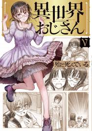 comic zin weekly tankoubon sales ranking via natalie october 19 2020 to october 25 2020 comics natalie ranking