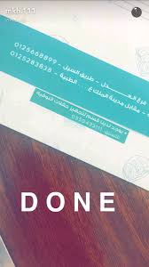 اسأل مكة Ask Makkah On Twitter رسالة مـﻧـــ الخاصــ مكة جزاكم الله خير أفضل مطاعم او كفتيريا مناسبة لوجبة العشاءفي الشرائع غير مطاعم هرمان والريدان والرياض