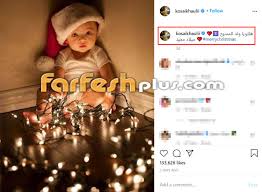 عمار بن ياسر هو صحابي من موالي بني مخزوم ومن السابقين إلى الإسلام.كان أيضاً من المستضعفين الذين عُذّبوا ليتركوا دين الإسلام. Farfesh Com Ù…ÙˆÙ‚Ø¹ ÙØ±ÙØ´ Ù‚ØµÙŠ Ø®ÙˆÙ„ÙŠ ÙŠÙ†Ø´Ø± ØµÙˆØ±Ø© Ø·ÙÙ„ Ø¨Ù…Ù„Ø§Ù…Ø­Ù‡ ÙˆØ§Ù„Ù†Ø¬Ù…Ø§Øª ÙŠØ¤ÙƒØ¯Ù† Ø¨Ø£Ù†Ù‡ Ø§Ø¨Ù†Ù‡ ÙˆÙŠØªØºØ²Ù„Ù† Ø¨Ù‡