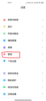 鸭嘴兽男孩 中秋壁纸系列（12款 电脑壁纸 ipad壁纸 手机壁纸）. å°ç±³11è¶…çº§å£çº¸æ€Žä¹ˆè®¾ç½® å°ç±³11è¶…çº§å£çº¸å¦‚ä½•è®¾ç½® Po5æ¸¸æˆç½'
