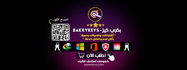 صورة العرض الترويجي