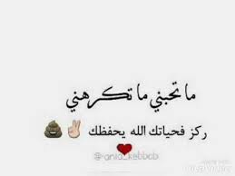 شرات و معاني جزائرية قصف mood quotes wonder quotes song lyrics wallpaper