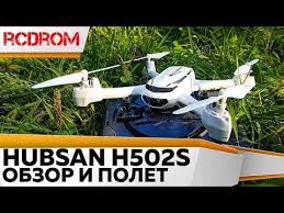 квадрокоптер Hubsan X4 Fpv H502s C Gps и Follow Me Hubsan X4 H502s Kvadrokopter Dlya Novichka S Gps Hit 2017 Goda Obzor I Polyot Youtube