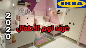 ايكيا 2020 تشكيلة رائعة من غرف نوم الاطفال مع تخفيضات قد تهمكم ikea bedrooms 2020 youtube