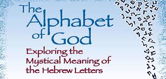 Hebrew alphabet letters and their spiritual meanings: The Alphabet Of God Exploring The Mystical Meaning Of The Hebrew Letters Jews For Judaism