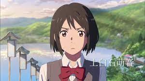 Kimi no na wa passa dos 10 bilhões de ienes e entra para história no japão. Mitsuha X Taki Kimi No Na Wa Amv Youtube