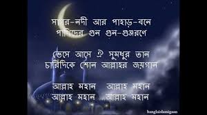 Image result for islamic pic