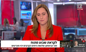 כלי חדש לניהול זמן קשת וחדשות 12 שמרו על מקומן כמדורת השבט וזכו אמש לצפייה הגבוהה ביותר • כפי שפורסם בגלובס, בסבב הבחירות הנוכחי הערוצים שיתפו לראשונה פעולה בכל הנוגע למדגם. Nxn5fkcytd1zqm