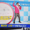 중앙일보 모바일의 선거법에 대한 스토리 이미지