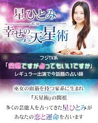 Tsuma shoku shoujo ~fuufu seikatsu, hajimemasu~ official title: æ˜Ÿã²ã¨ã¿ ã®ã‚¢ã‚¤ãƒ‡ã‚¢ 22 ä»¶ æ˜Ÿ ã—ã‚‡ã£ãã‚ã„ æ‹›ãçŒ« ã‚¤ãƒ©ã‚¹ãƒˆ