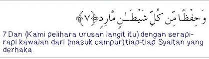 Select qari qari 1 qari 2 qari 3 qari 4. Ø±ÙˆØ¨ÙŠ V Twitter Farahnadiaa Surah As Saffat Ayat 7 Dibaca Sebelum Memasuki Hutan Atau Etc Untuk Elakkan Sesat Sebarkan Http T Co Y41x5ufkcm
