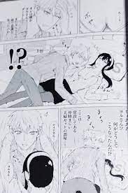 SPY×FAMILY同人誌《ロイド×ヨル》2冊セット｜代購幫