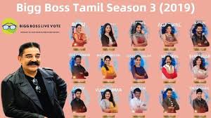 Bigg Boss Tamil 3 In 2020 Boss Season 3 Seasons