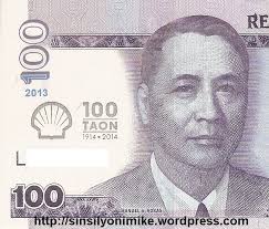 Philippine Banknotes: 2013 100 Peso SHELL 100 TAON Overprint