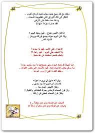 Maybe you would like to learn more about one of these? ÙƒØªØ§Ø¨ Ø±Ø³Ø§Ø¦Ù„ Ø¥ÙŠØ¬Ø§Ø¨ÙŠØ© ÙÙŠ ØªØ·ÙˆÙŠØ± Ø§Ù„Ø°Ø§Øª Pdf Ø§Ù„Ù…ÙƒØªØ¨Ø© Ù†Øª Ù„Ù€ ØªØ­Ù…ÙŠÙ„ ÙƒØªØ¨ Ø¥Ù„ÙƒØªØ±ÙˆÙ†ÙŠØ© Pdf
