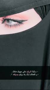 شعر عن بنات البدو قصير