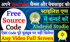 How to convert any website into a professional android app free using android studio. Webview Source Code Android Studio Free Download 2021