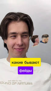 Барбер Нидерланды