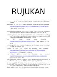 Edisi terkini kamus dewan memaparkan : Rujukan