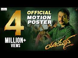 Darshan Yajamana Songs Download Fasrcoco