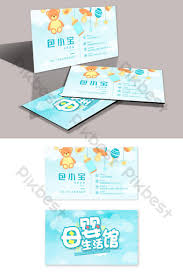 Seringkali hanya memiliki waktu singkat saat bertemu seseorang di jalan ketika ingin membicarakan urusan pekerjaan, membuat anda. Gambar Kartu Nama Bayi Template Psd Png Vektor Download Gratis Pikbest