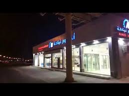 معرض ألمنيوم غرناطة القصيم Youtube