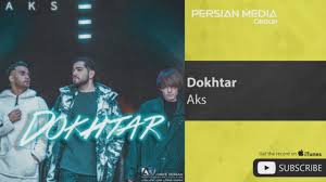 Check out joorab's art on deviantart. Aks Dokhtar Va Pesar Lokht Holidays Oo Dokterandalan